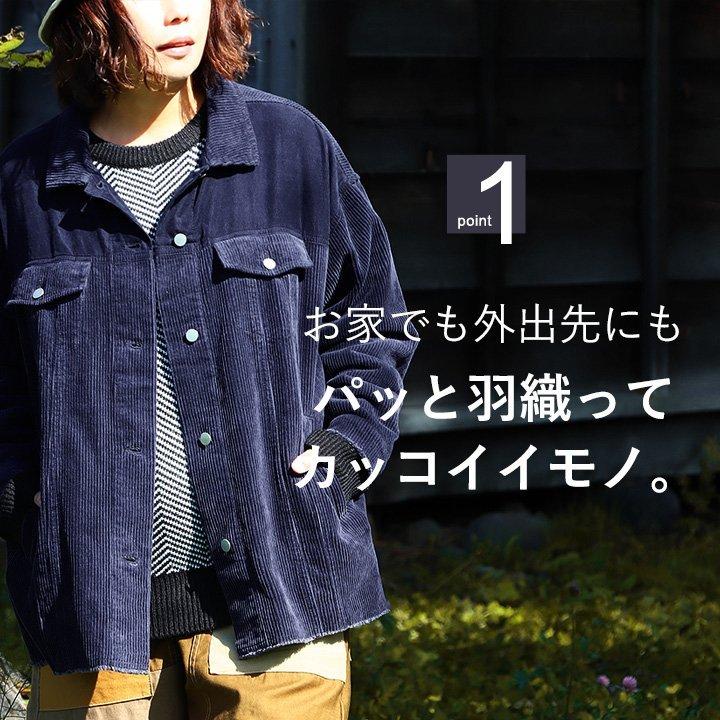 PATY ジャケット Gジャン シャツジャケット 「太畝 × 細畝 切り替え