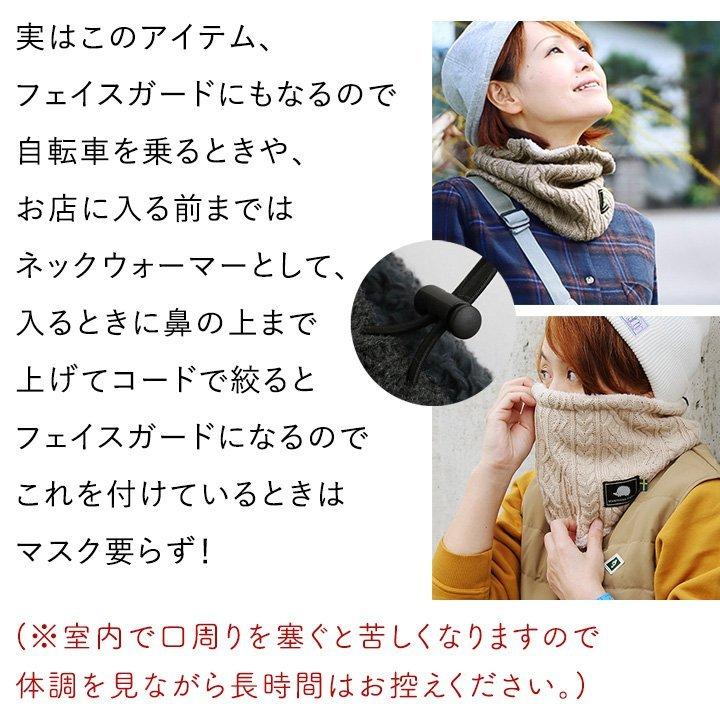 SCANDINAVIAN FOREST（スカンジナビアンフォレスト） ネックウォーマー