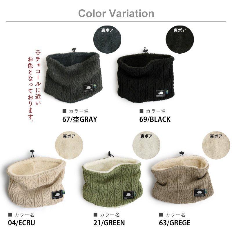 SCANDINAVIAN FOREST（スカンジナビアンフォレスト） ネックウォーマー