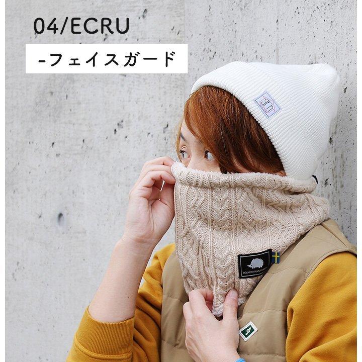 SCANDINAVIAN FOREST（スカンジナビアンフォレスト） ネックウォーマー