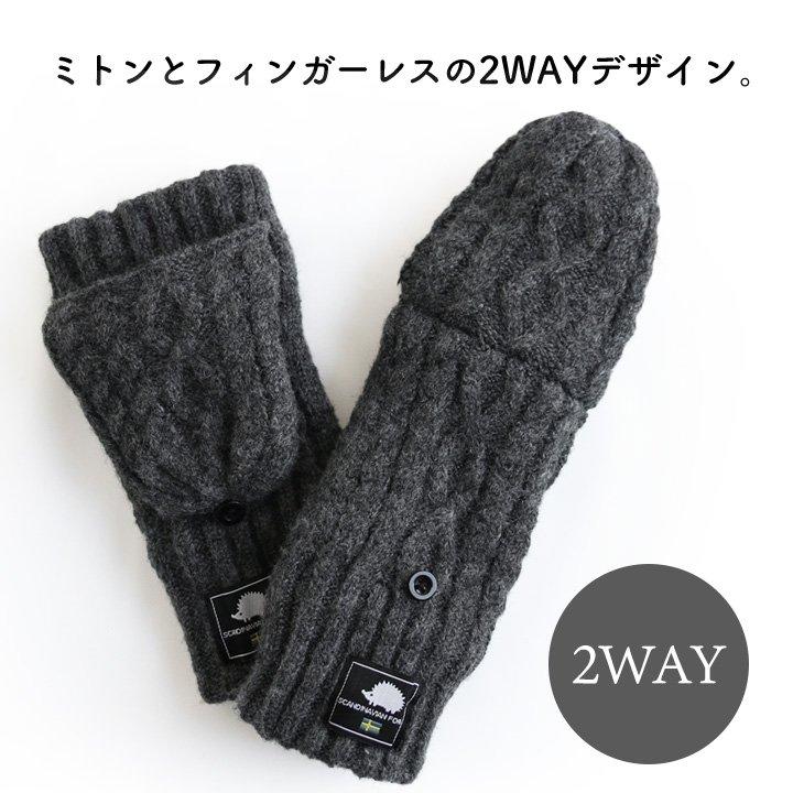 SCANDINAVIAN FOREST スカンジナビアンフォレスト 手袋 手ぶくろ グローブ ハンドウォーマー 指なし メンズ レディース パティ (メール便50) | PATY | 09