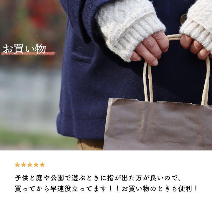 SCANDINAVIAN FOREST スカンジナビアンフォレスト 手袋 手ぶくろ グローブ ハンドウォーマー 指なし メンズ レディース パティ (メール便50) | PATY | 11