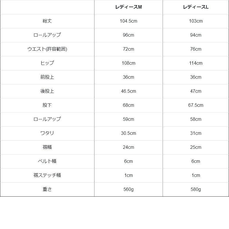 デニム ワイドデニム ドレスジーンズ ストレート ハイウエスト ベージュ ストレッチ 5ポケット レディース  Antgauge｜paty｜15