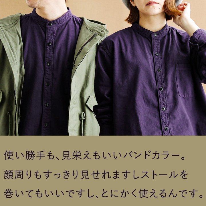 TIGRE BROCANTE（ティグルブロカンテ） シャツ 長袖 ロング丈 バンド