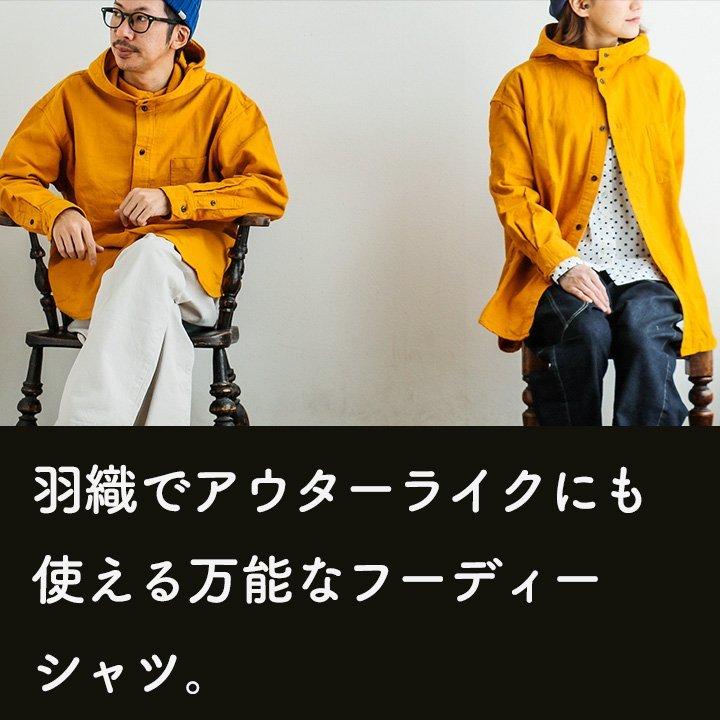 TIGRE BROCANTE（ティグルブロカンテ） シャツ フーディー フード 