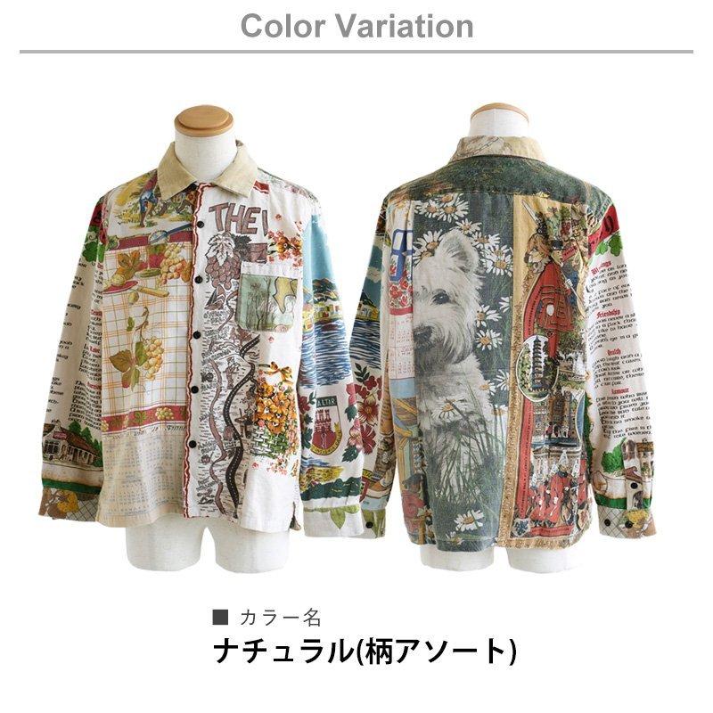 TIGRE BROCANTE リメイクフレンチワークジャケット！日本製！雰囲気◎ TIGRE BROCANTE シャツ 長袖 開襟 ジャケット シャツジャケット