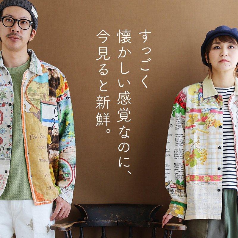 TIGRE BROCANTE リメイクフレンチワークジャケット！日本製！雰囲気◎ TIGRE BROCANTE シャツ 長袖 開襟 ジャケット シャツジャケット