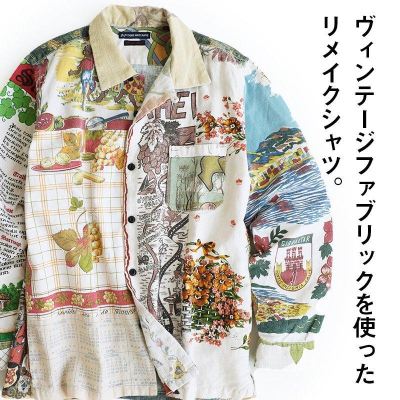 TIGRE BROCANTE リメイクフレンチワークジャケット！日本製！雰囲気◎ TIGRE BROCANTE シャツ 長袖 開襟 ジャケット シャツジャケット