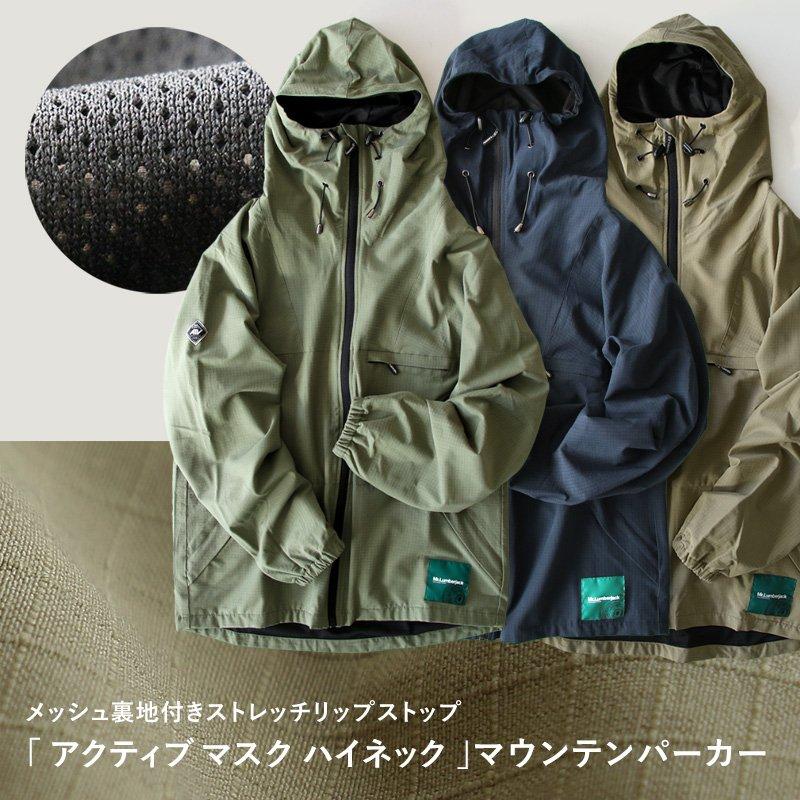 PATY マウンテンパーカー メンズ レディース マスク ハイネック