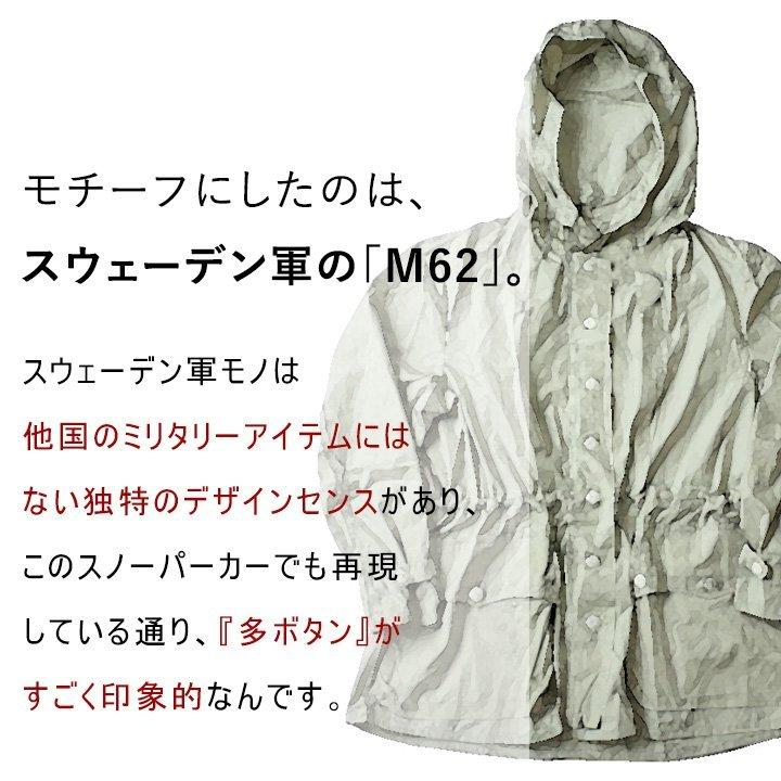 ジャケット フードジャケット ワイド コットン ツイル スウェーデン軍 M62 スノーパーカー モチーフ レディース  SAIL｜paty｜10