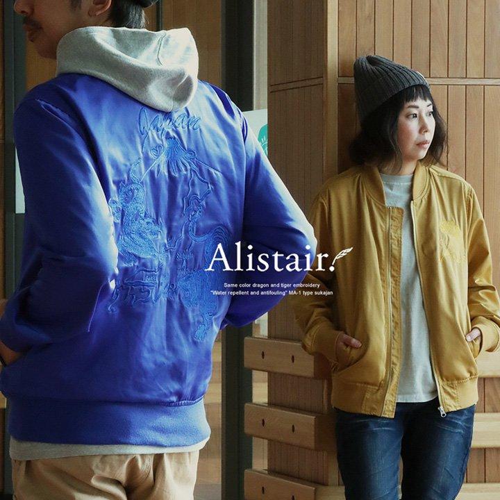 ALISTAIR ブルゾン スカジャン MA-1 ジャケット メンズ ALISTAIR ブルゾン スカジャン MA-1 ジャケット メンズ