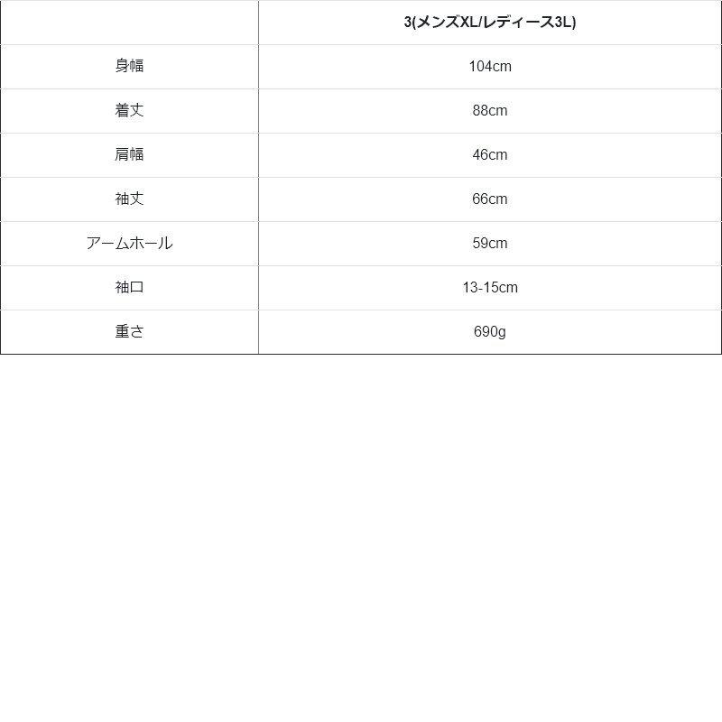 コート ステンカラー ストレッチツイル フード コート ロング丈 バルカラー スリム 袖裏地付き メンズ レディース  Revo | PATY | 14