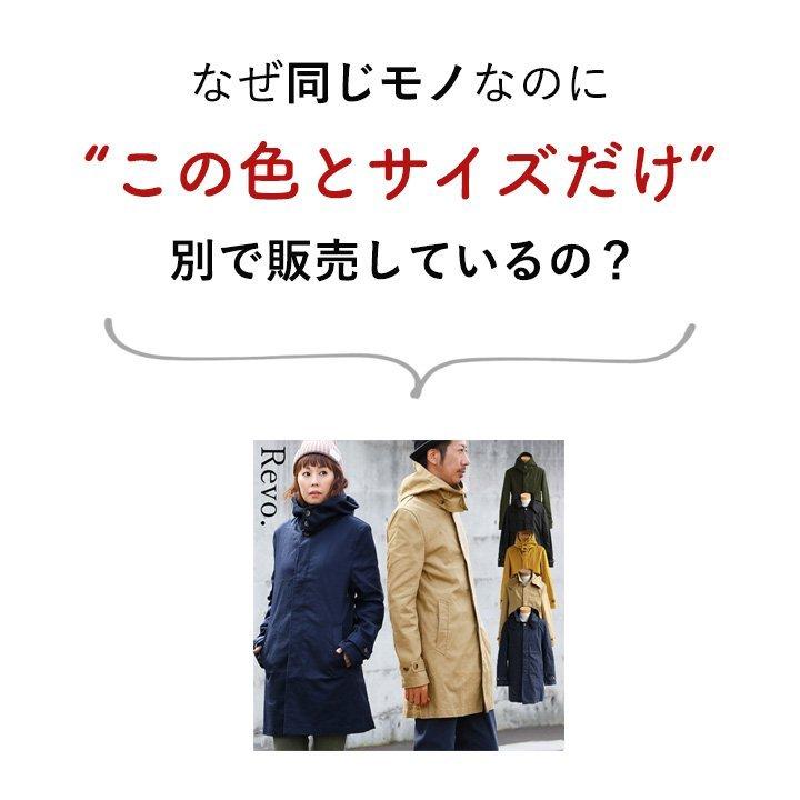 コート ステンカラー ストレッチツイル フード コート ロング丈 バルカラー スリム 袖裏地付き メンズ レディース  Revo | PATY | 04