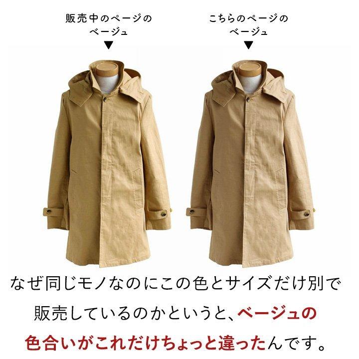 コート ステンカラー ストレッチツイル フード コート ロング丈 バルカラー スリム 袖裏地付き メンズ レディース  Revo | PATY | 05