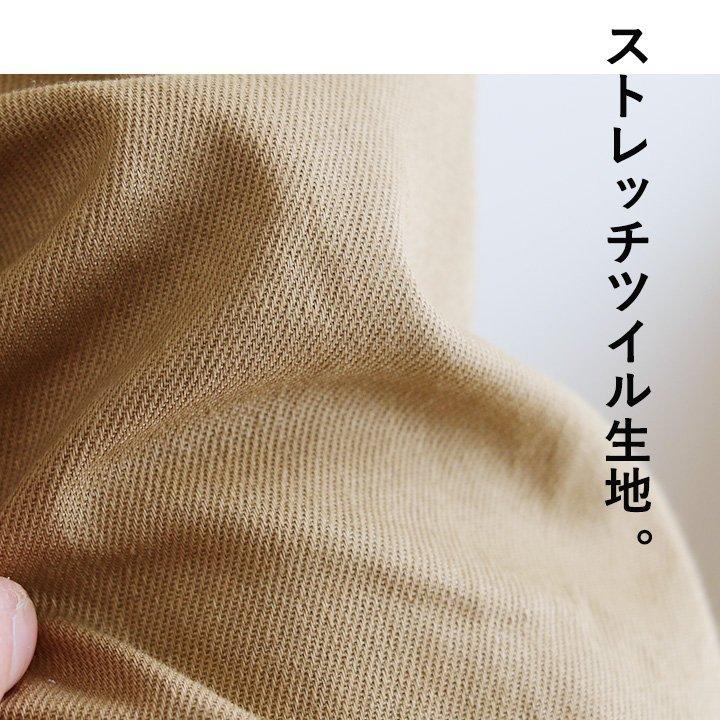 コート ステンカラー ストレッチツイル フード コート ロング丈 バルカラー スリム 袖裏地付き メンズ レディース  Revo | PATY | 08