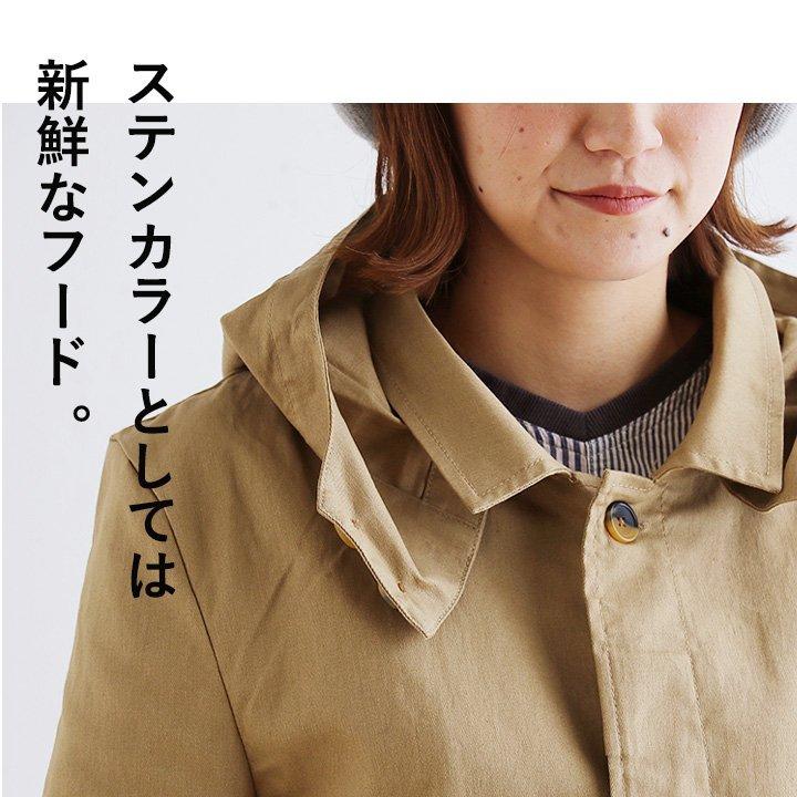 コート ステンカラー ストレッチツイル フード コート ロング丈 バルカラー スリム 袖裏地付き メンズ レディース  Revo | PATY | 09
