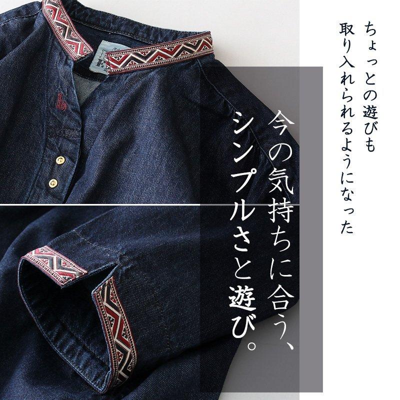 ワンピ ワンピース スキッパーネック チロリアンテープ Blueto Paty 通販 Paypayモール ワンピ デニムワンピ ミドル丈