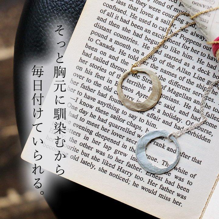 ネックレス 月 モチーフ 真鍮 ニッケル シンプル 重ね付け チェーン 日本製 国産 プレゼント 贈り物 レディース パティ (メール便25) | PATY | 03