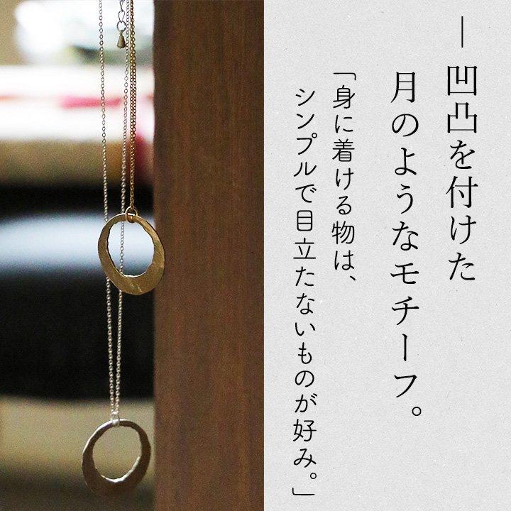 ネックレス 月 モチーフ 真鍮 ニッケル シンプル 重ね付け チェーン 日本製 国産 プレゼント 贈り物 レディース パティ (メール便25) | PATY | 09