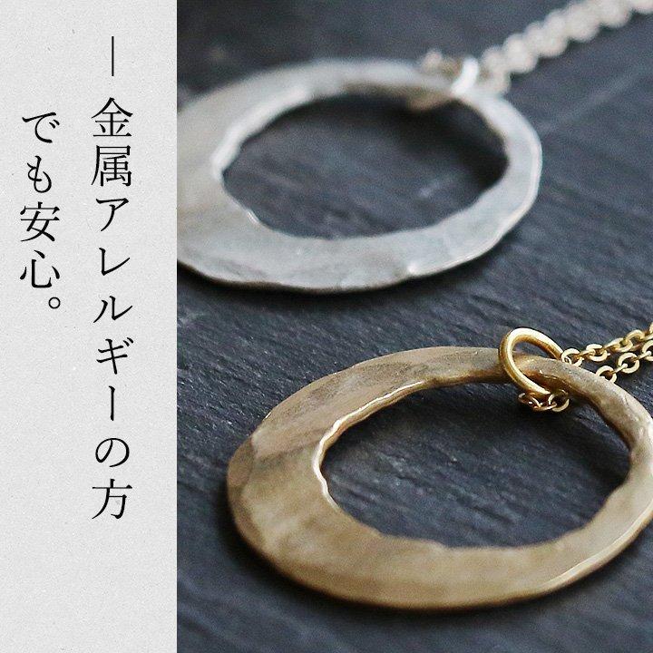 ネックレス 月 モチーフ 真鍮 ニッケル シンプル 重ね付け チェーン 日本製 国産 プレゼント 贈り物 レディース パティ (メール便25) | PATY | 10