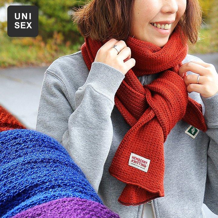 マフラー ストール アクリル 大判 大きい オレンジ バーガンディー パープル ロイヤル ブルー 厚手 伸縮 防寒 対策 メンズ レディース Paty 通販 Paypayモール