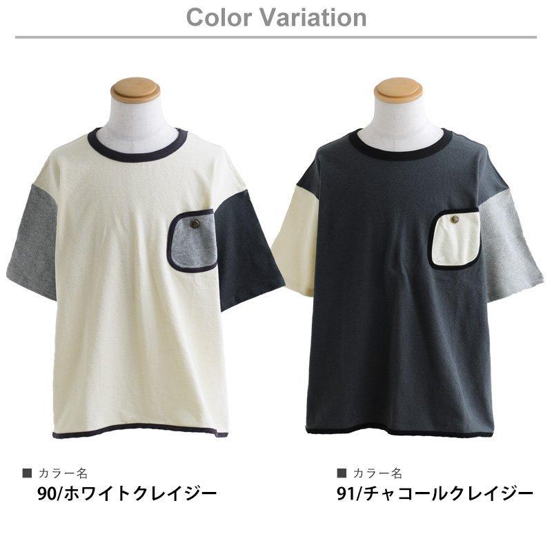 Tシャツ 半袖 ビッグシルエット クレイジー グロックインレー コーデュロイ パイピング  メンズ レディース  gym master｜paty｜15