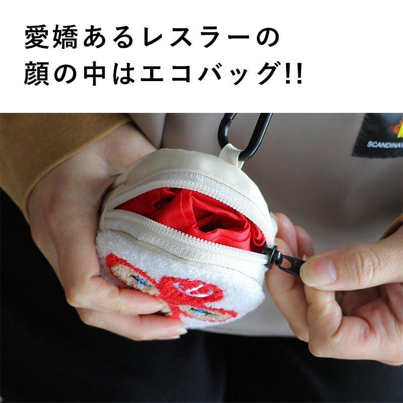 エコバッグ レジバッグ コンビニバッグ レジ袋 折り畳み 収納 取り外し 覆面 レスラー バッグ メンズ   gym master パティ | PATY | 18