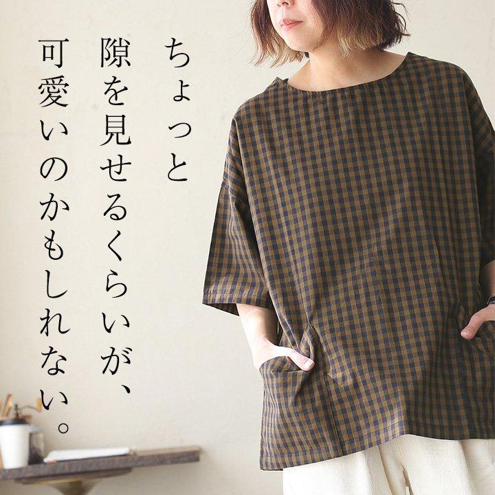 PATY シャツ プルオーバー 五分袖 5分袖 部分リブ使い ボートネック