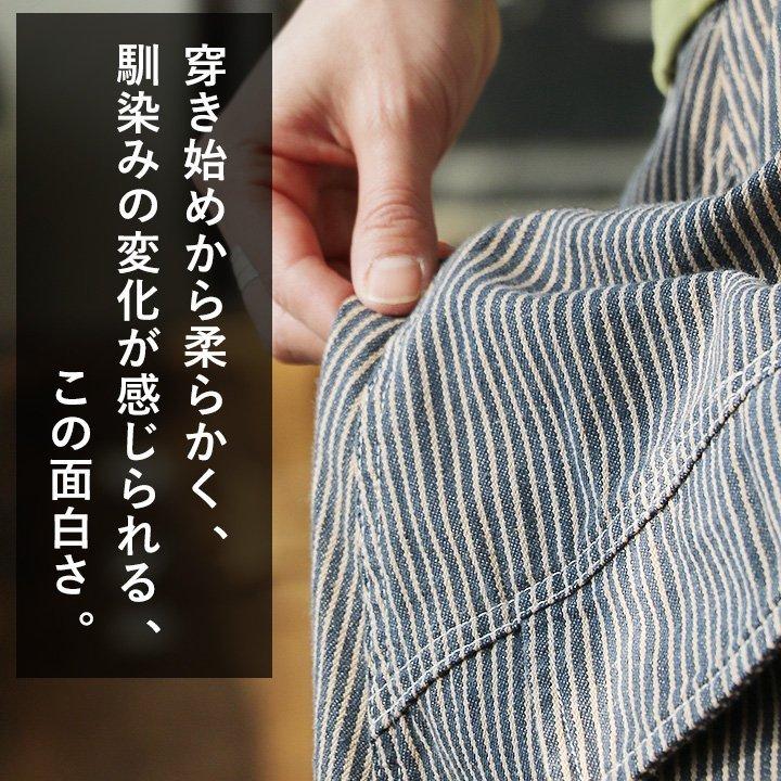 スカート ロング ロングスカート ヒッコリー ストライプ 柔らか デニム ヴィンテージ リメイク風 バックポケット 変形 OAR’S | PATY | 10
