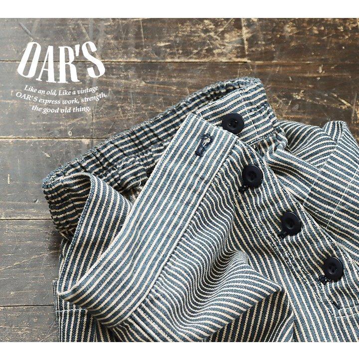 スカート ロング ロングスカート ヒッコリー ストライプ 柔らか デニム ヴィンテージ リメイク風 バックポケット 変形 OAR’S | PATY | 04