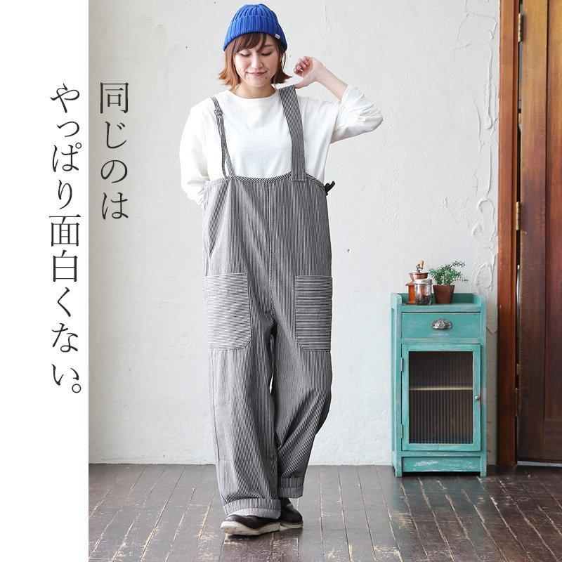 PATY サロペット サロペ ヒッコリー デニム ワイド サイドジップ