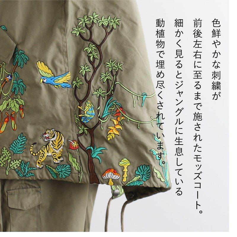 go slow caravan CNツイル パネル刺繍 ショートモッズコート
