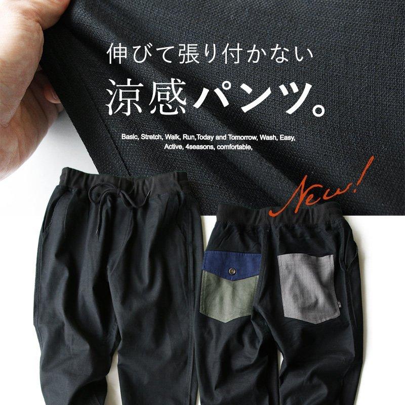 大特価 涼しい 麻 パンツ レディース メンズ 綿麻 ストレッチ クレイジー ポケット テーパード スリム イージー 裾リブ Spants Whitesforracialequity Org