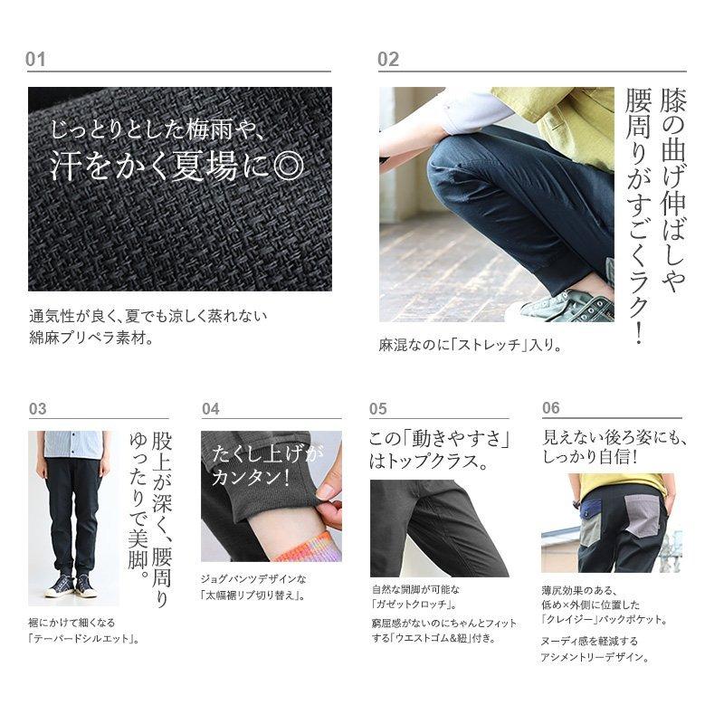 大特価 涼しい 麻 パンツ レディース メンズ 綿麻 ストレッチ クレイジー ポケット テーパード スリム イージー 裾リブ Spants Whitesforracialequity Org