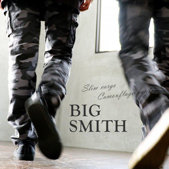 BRIEFING パンツ　迷彩　カモフラ　ブラック　グレー　XL 3XL】迷彩パンツ カモフラパンツ ユニセックス カーゴパンツ