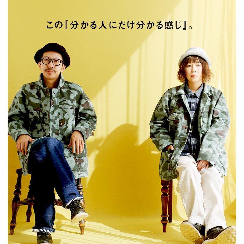 PATY ジャケット カバーオール ウォーターカモ 迷彩 総柄 ユーロ PATY ジャケット カバーオール ウォーターカモ 迷彩 総柄 ユーロ
