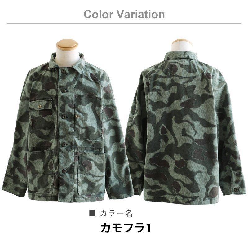 アウトドアマン　迷彩 カバーオール Military Worker Coverall 13スターボタン 迷彩柄 ダック