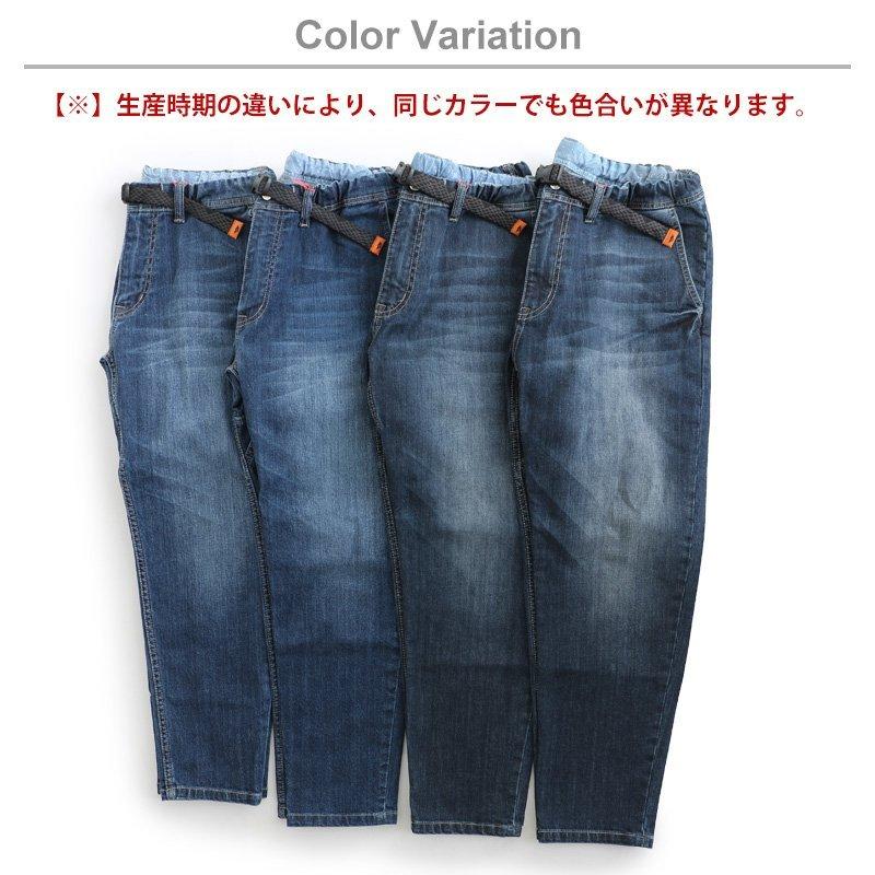 パンツ テーパード アンクル 9分丈 クライミング ストレッチ ウエストゴム デニム メンズ レディース 40代 50代 Kriff Mayer R112 Paty 通販 Yahoo ショッピング