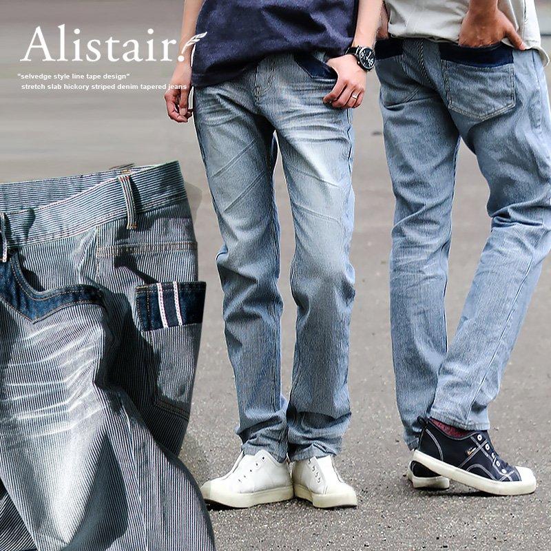 ALISTAIR ヒッコリー デニムパンツ ストライプ ユニセックス ALISTAIR ヒッコリー デニムパンツ ストライプ ユニセックス