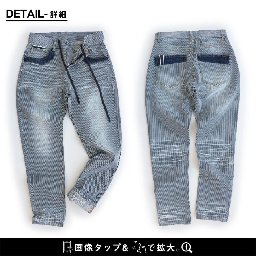 ヒッコリー パンツ ジーンズ メンズ レディース ストレート スリム ストレッチ ユーズド ウォッシュ 加工 コットン 細見え 脚長 Alistair R Paty 通販 Yahoo ショッピング