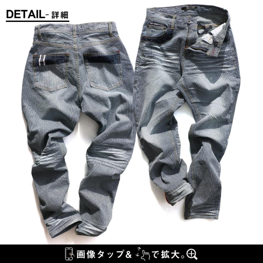 Y-3 ストライプデザイン デニム ワイスリー Y-3 デニム パンツ ジーンズ ボタンフライ スリー