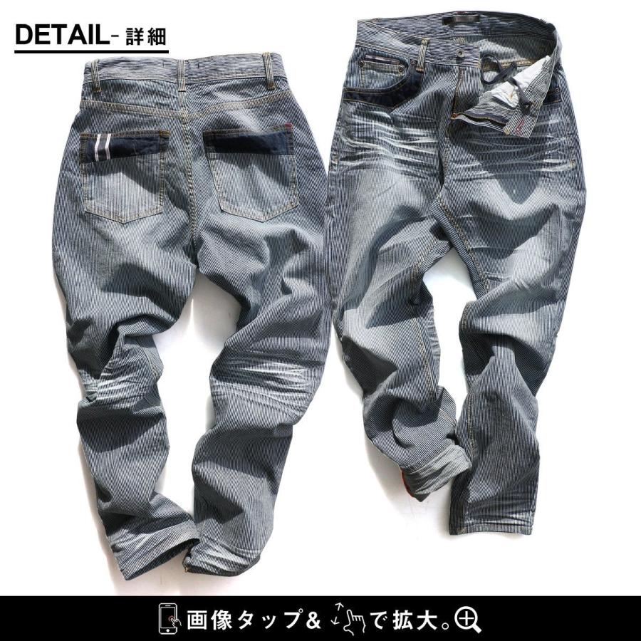 ALISTAIR ヒッコリー デニムパンツ メンズ レディース ストライプ