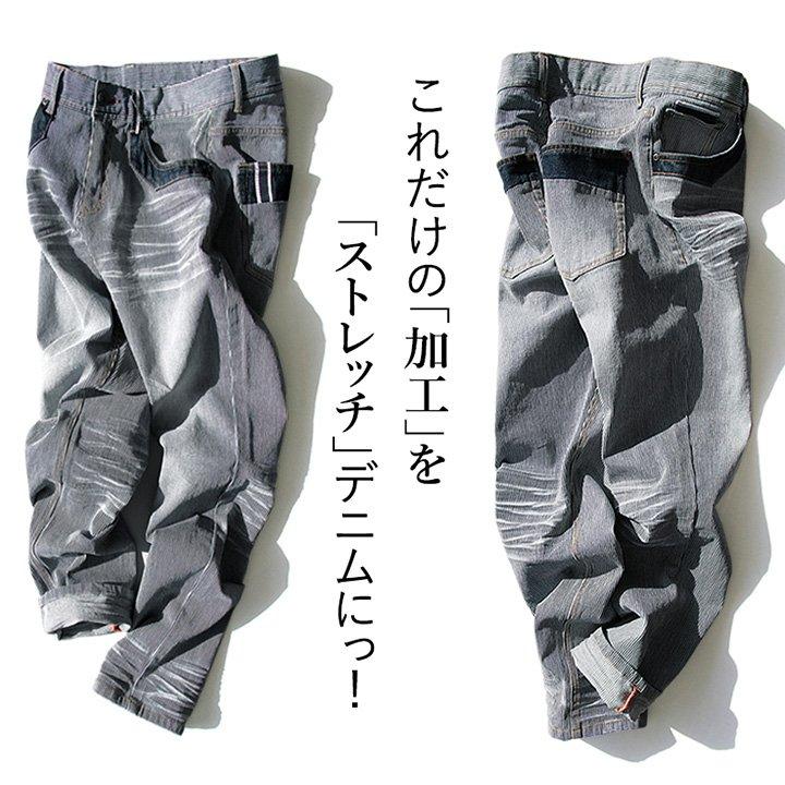ヒッコリー デニムパンツ メンズ レディース ストライプ ストレッチ スリム ストレート ウォッシュ ポケット 内紐 アメカジ パティ BLUETO ブルート | ALISTAIR | 03
