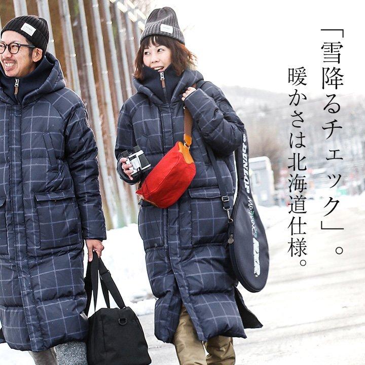 ベンチコート ダウン ダウンコート レディース メンズ アウター ダウンジャケット ハイネック 撥水 ウインドウペンチェック タートル Alistair Paty 通販 Paypayモール