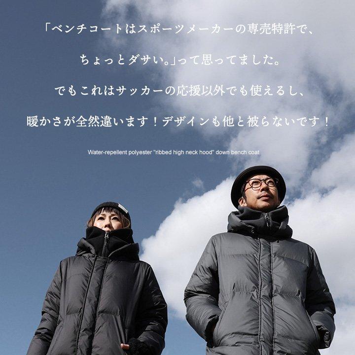 【新品】ezo& エゾト／ ベンチコート ダウン ダウンコート／ブラック／L ベンチコート ダウン ダウンコート 撥水 軽量 防風 レディース メンズ