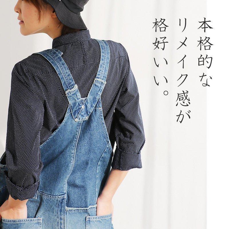 REEF（リーフ） デニム サロペ サロペット ワイドパンツ リメイク 