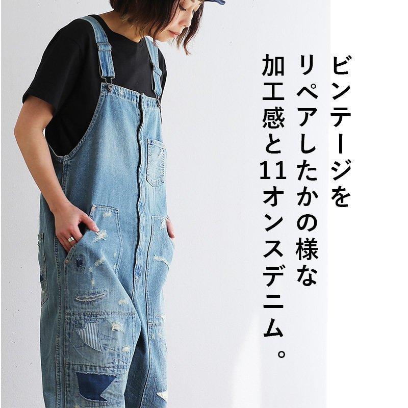 REEF（リーフ） デニム サロペ サロペット ニーパッチ オーバーオール