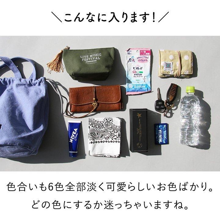 バッグ 巾着 きんちゃく キャンバス パステル 淡い ヴィンテージ風 買い物 お出かけ 旅行 レディース  Blucielo nuovo｜paty｜18