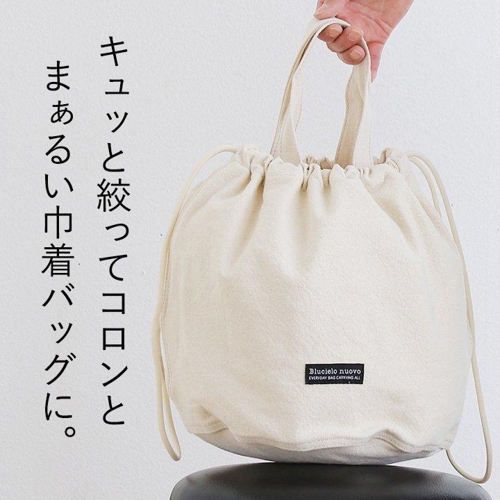 PATY バッグ 巾着 きんちゃく キャンバス パステル 淡い ヴィンテージ