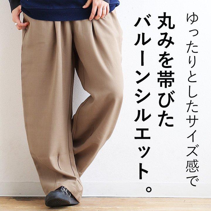 パンツ ワイド バルーン 高機能 接触冷感 涼しい テックリネン ドライタッチ ウエストゴム カジュアル メンズ レディース | PATY | 10